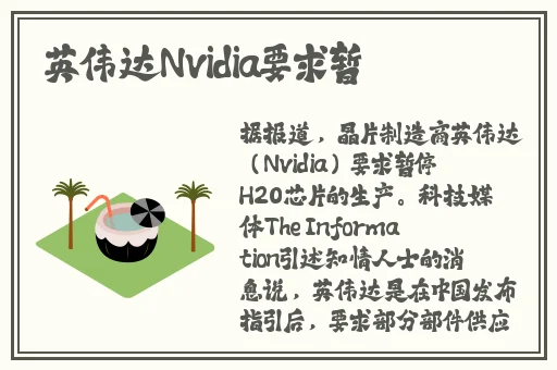 打扑克又加又痛